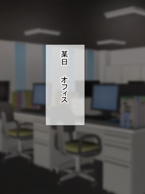 [ふたわーくす] 傷心中のちょいぽちゃ後輩を慰めたら肉体関係を迫られた！？_003