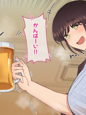 [ふたわーくす] 傷心中のちょいぽちゃ後輩を慰めたら肉体関係を迫られた！？_038