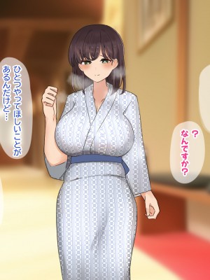 [ふたわーくす] 傷心中のちょいぽちゃ後輩を慰めたら肉体関係を迫られた！？_143