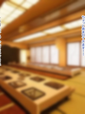 [ふたわーくす] 傷心中のちょいぽちゃ後輩を慰めたら肉体関係を迫られた！？_050