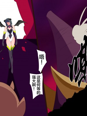 [ワラビモチー] Heroine Harassment 純潔の退魔師アキナ4 [❤×真不可视汉化组]_03