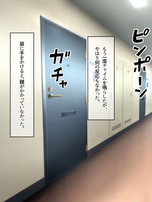 [なのはなジャム (遠山紅, puru)] 国民的人気アイドル「あゆむ」と俺のファンに秘密のコスプレ三昧中出しご奉仕生活_059