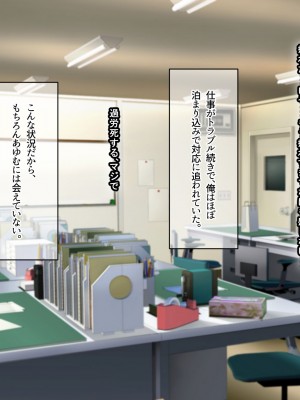[なのはなジャム (遠山紅, puru)] 国民的人気アイドル「あゆむ」と俺のファンに秘密のコスプレ三昧中出しご奉仕生活_274