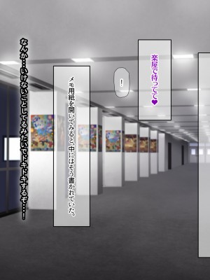 [なのはなジャム (遠山紅, puru)] 国民的人気アイドル「あゆむ」と俺のファンに秘密のコスプレ三昧中出しご奉仕生活_197