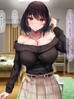 [なのはなジャム (遠山紅, puru)] 国民的人気アイドル「あゆむ」と俺のファンに秘密のコスプレ三昧中出しご奉仕生活_164
