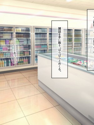 [なのはなジャム (遠山紅, puru)] 国民的人気アイドル「あゆむ」と俺のファンに秘密のコスプレ三昧中出しご奉仕生活_007