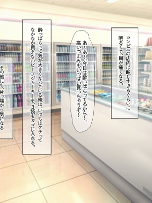 [なのはなジャム (遠山紅, puru)] 国民的人気アイドル「あゆむ」と俺のファンに秘密のコスプレ三昧中出しご奉仕生活_006