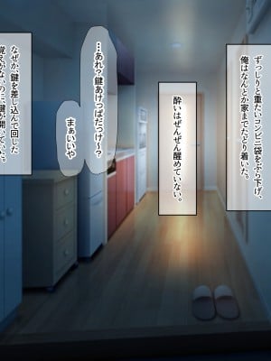 [なのはなジャム (遠山紅, puru)] 国民的人気アイドル「あゆむ」と俺のファンに秘密のコスプレ三昧中出しご奉仕生活_013