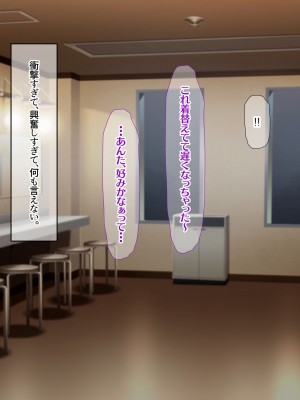 [なのはなジャム (遠山紅, puru)] 国民的人気アイドル「あゆむ」と俺のファンに秘密のコスプレ三昧中出しご奉仕生活_201