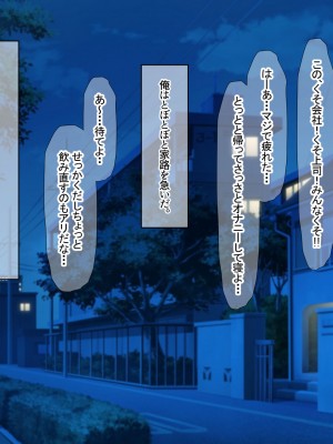 [なのはなジャム (遠山紅, puru)] 国民的人気アイドル「あゆむ」と俺のファンに秘密のコスプレ三昧中出しご奉仕生活_004