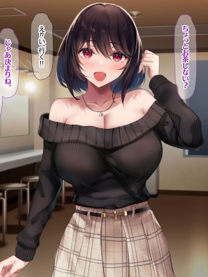 [なのはなジャム (遠山紅, puru)] 国民的人気アイドル「あゆむ」と俺のファンに秘密のコスプレ三昧中出しご奉仕生活_230