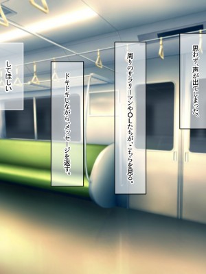 [なのはなジャム (遠山紅, puru)] 国民的人気アイドル「あゆむ」と俺のファンに秘密のコスプレ三昧中出しご奉仕生活_116