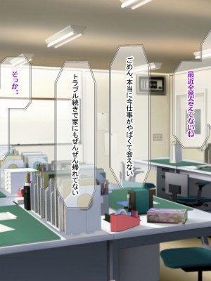 [なのはなジャム (遠山紅, puru)] 国民的人気アイドル「あゆむ」と俺のファンに秘密のコスプレ三昧中出しご奉仕生活_275