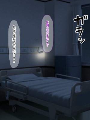 [なのはなジャム (遠山紅, puru)] 国民的人気アイドル「あゆむ」と俺のファンに秘密のコスプレ三昧中出しご奉仕生活_284