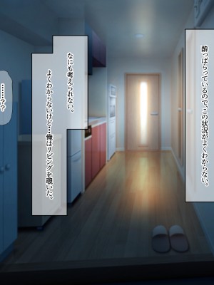 [なのはなジャム (遠山紅, puru)] 国民的人気アイドル「あゆむ」と俺のファンに秘密のコスプレ三昧中出しご奉仕生活_015