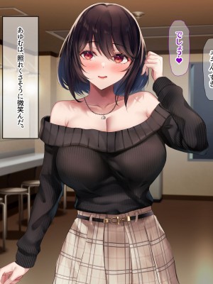 [なのはなジャム (遠山紅, puru)] 国民的人気アイドル「あゆむ」と俺のファンに秘密のコスプレ三昧中出しご奉仕生活_229