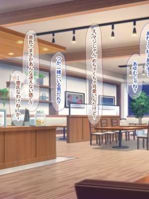 [なのはなジャム (遠山紅, puru)] 国民的人気アイドル「あゆむ」と俺のファンに秘密のコスプレ三昧中出しご奉仕生活_232