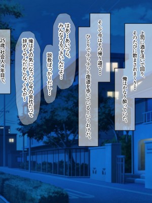 [なのはなジャム (遠山紅, puru)] 国民的人気アイドル「あゆむ」と俺のファンに秘密のコスプレ三昧中出しご奉仕生活_003