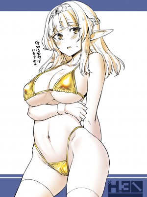 (コミティア148) [H×3I (平野河重)] 蕩カシ貪ル_28