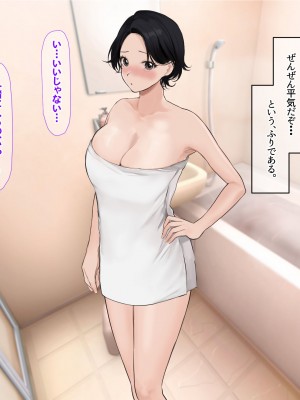 [なのはなジャム (遠山紅, Akito)] 巨乳バリキャリOLが超ド田舎に住む男と いちゃらぶ関係になって一夏の間ひたすら中出ししまくる話_181