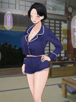 [なのはなジャム (遠山紅, Akito)] 巨乳バリキャリOLが超ド田舎に住む男と いちゃらぶ関係になって一夏の間ひたすら中出ししまくる話_208