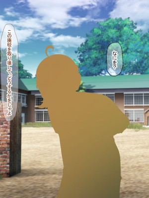 [なのはなジャム (遠山紅, Akito)] 巨乳バリキャリOLが超ド田舎に住む男と いちゃらぶ関係になって一夏の間ひたすら中出ししまくる話_387