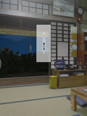 [なのはなジャム (遠山紅, Akito)] 巨乳バリキャリOLが超ド田舎に住む男と いちゃらぶ関係になって一夏の間ひたすら中出ししまくる話_040