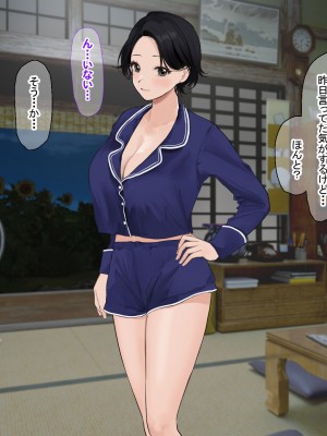 [なのはなジャム (遠山紅, Akito)] 巨乳バリキャリOLが超ド田舎に住む男と いちゃらぶ関係になって一夏の間ひたすら中出ししまくる話_205