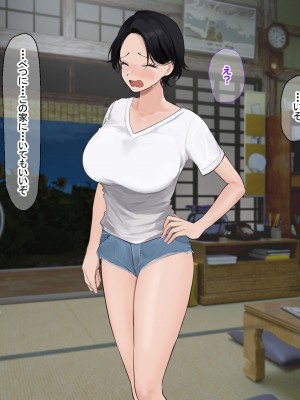 [なのはなジャム (遠山紅, Akito)] 巨乳バリキャリOLが超ド田舎に住む男と いちゃらぶ関係になって一夏の間ひたすら中出ししまくる話_074