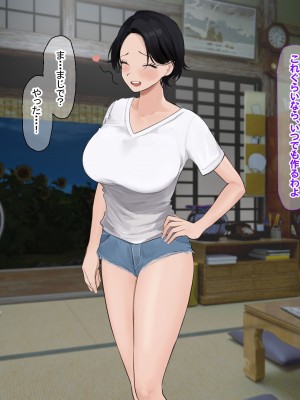 [なのはなジャム (遠山紅, Akito)] 巨乳バリキャリOLが超ド田舎に住む男と いちゃらぶ関係になって一夏の間ひたすら中出ししまくる話_176
