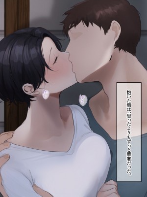 [なのはなジャム (遠山紅, Akito)] 巨乳バリキャリOLが超ド田舎に住む男と いちゃらぶ関係になって一夏の間ひたすら中出ししまくる話_080