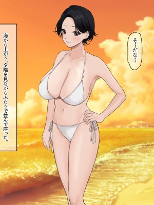 [なのはなジャム (遠山紅, Akito)] 巨乳バリキャリOLが超ド田舎に住む男と いちゃらぶ関係になって一夏の間ひたすら中出ししまくる話_343