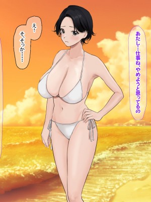 [なのはなジャム (遠山紅, Akito)] 巨乳バリキャリOLが超ド田舎に住む男と いちゃらぶ関係になって一夏の間ひたすら中出ししまくる話_344