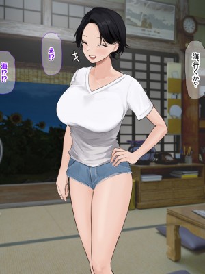 [なのはなジャム (遠山紅, Akito)] 巨乳バリキャリOLが超ド田舎に住む男と いちゃらぶ関係になって一夏の間ひたすら中出ししまくる話_279