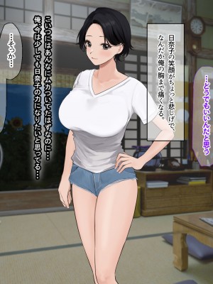 [なのはなジャム (遠山紅, Akito)] 巨乳バリキャリOLが超ド田舎に住む男と いちゃらぶ関係になって一夏の間ひたすら中出ししまくる話_173