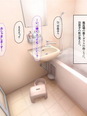 [なのはなジャム (遠山紅, Akito)] 巨乳バリキャリOLが超ド田舎に住む男と いちゃらぶ関係になって一夏の間ひたすら中出ししまくる話_179