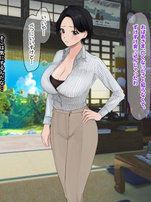[なのはなジャム (遠山紅, Akito)] 巨乳バリキャリOLが超ド田舎に住む男と いちゃらぶ関係になって一夏の間ひたすら中出ししまくる話_022
