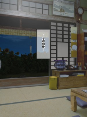 [なのはなジャム (遠山紅, Akito)] 巨乳バリキャリOLが超ド田舎に住む男と いちゃらぶ関係になって一夏の間ひたすら中出ししまくる話_380