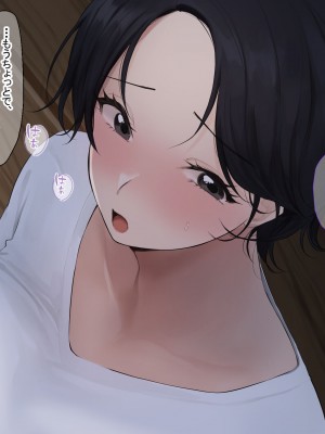 [なのはなジャム (遠山紅, Akito)] 巨乳バリキャリOLが超ド田舎に住む男と いちゃらぶ関係になって一夏の間ひたすら中出ししまくる話_079