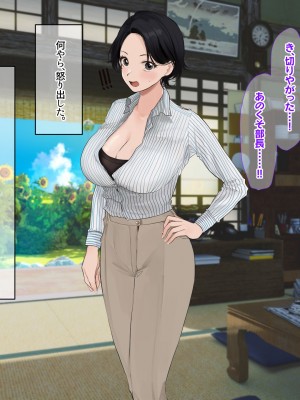 [なのはなジャム (遠山紅, Akito)] 巨乳バリキャリOLが超ド田舎に住む男と いちゃらぶ関係になって一夏の間ひたすら中出ししまくる話_016