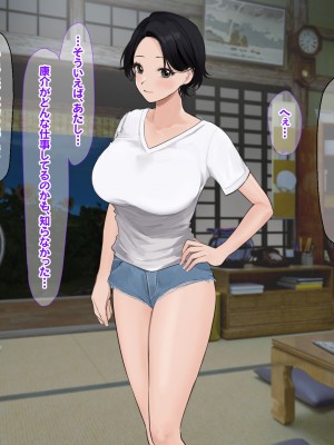 [なのはなジャム (遠山紅, Akito)] 巨乳バリキャリOLが超ド田舎に住む男と いちゃらぶ関係になって一夏の間ひたすら中出ししまくる話_070