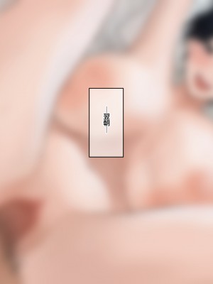 [なのはなジャム (遠山紅, Akito)] 巨乳バリキャリOLが超ド田舎に住む男と いちゃらぶ関係になって一夏の間ひたすら中出ししまくる話_138