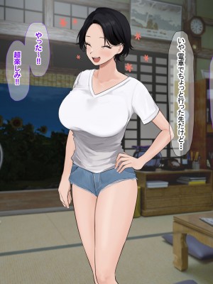 [なのはなジャム (遠山紅, Akito)] 巨乳バリキャリOLが超ド田舎に住む男と いちゃらぶ関係になって一夏の間ひたすら中出ししまくる話_280