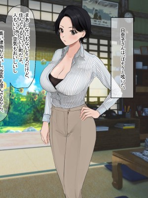 [なのはなジャム (遠山紅, Akito)] 巨乳バリキャリOLが超ド田舎に住む男と いちゃらぶ関係になって一夏の間ひたすら中出ししまくる話_026