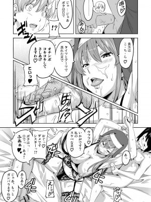 [真珠貝 (武田弘光)] RANTAMA ランタマ (アルカナハート) [無修正] [DL版]_10