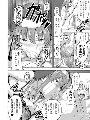 [真珠貝 (武田弘光)] RANTAMA ランタマ (アルカナハート) [無修正] [DL版]_07