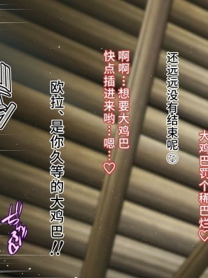 [Esperanza (真田成)] 閃光さんのアンニュイな時間 (ソードアート・オンライン) ｜ 闪光小姐的无聊时光 [哈耶克个人翻訳]_63