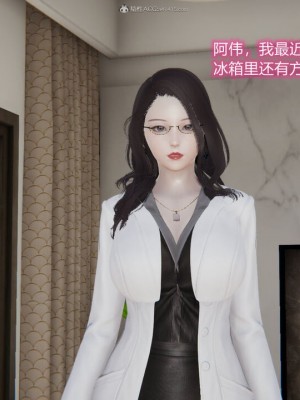 [听话的阿伟]我的吸血鬼警察妈妈_00010