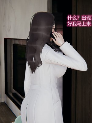 [听话的阿伟]我的吸血鬼警察妈妈_00011
