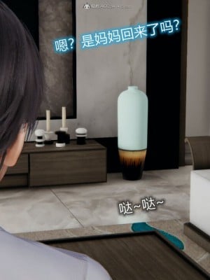 [听话的阿伟]我的吸血鬼警察妈妈_00002